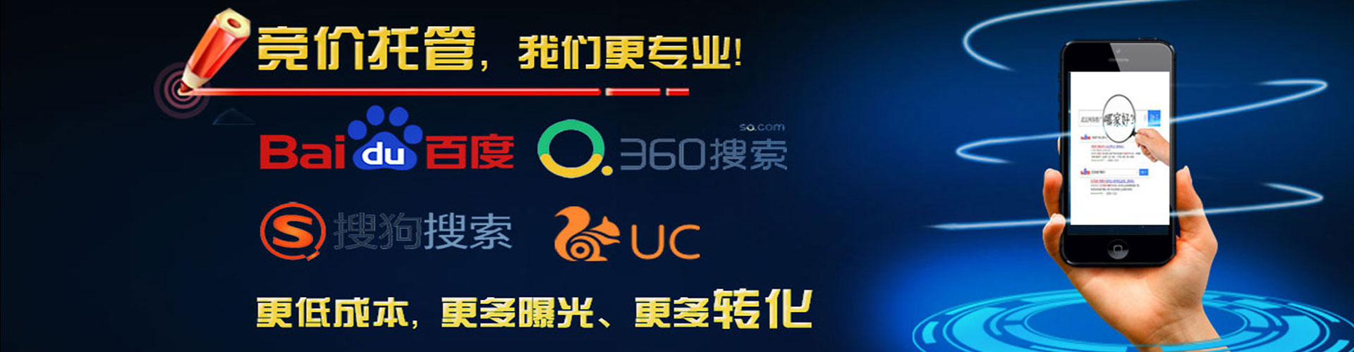 环江sem主管