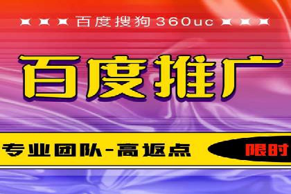 360信息流广告：科技行业投放效果展示